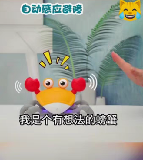 包邮自动感应逃跑螃蟹防抓到会走路会爬横行螃...