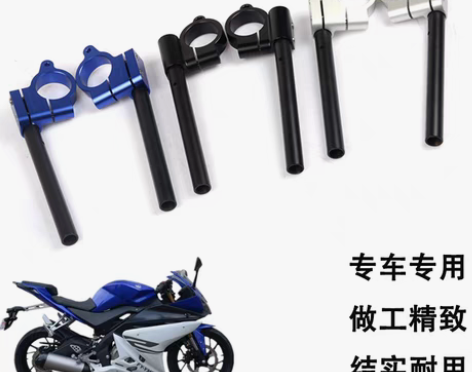 转卖S2R适用飞鹰R25 FY250G改装...