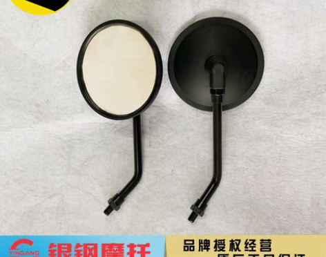 包邮银钢悍路者YG300B原厂后视镜迷你系...