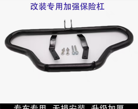 转卖适用于宗申赛科龙SR250-12A/R...