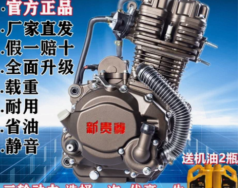 转卖新贵尊宗申隆鑫原厂重载水冷200 25...