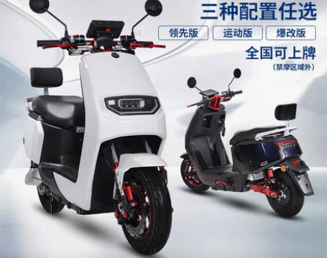 转卖新款H1电动电瓶摩托车双人60V高速电...