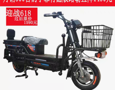 转卖捷圣 电动摩托车 感兴趣的话点“我想要...