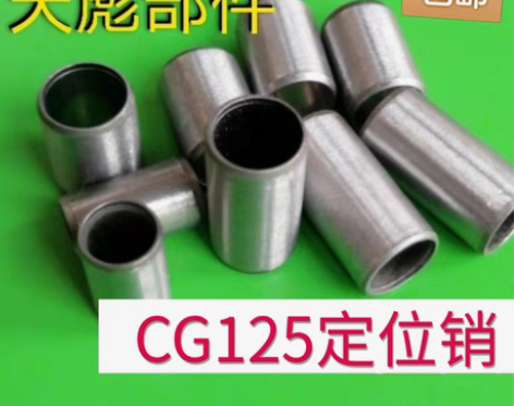 包邮摩托车三轮车宗申隆鑫CG125气缸体定...