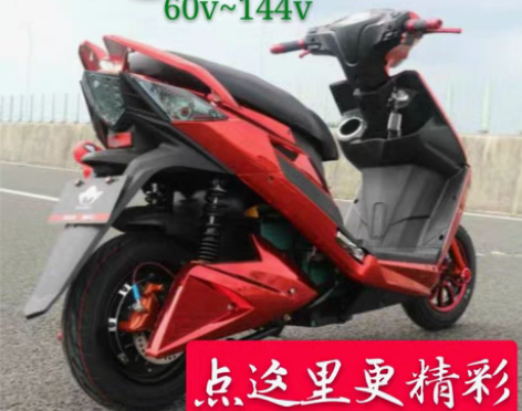 转卖鬼火三代电动摩托车全新战速电摩尚领72...