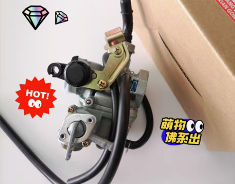 包邮适用弯梁车90-110大阳宗申力帆隆鑫...