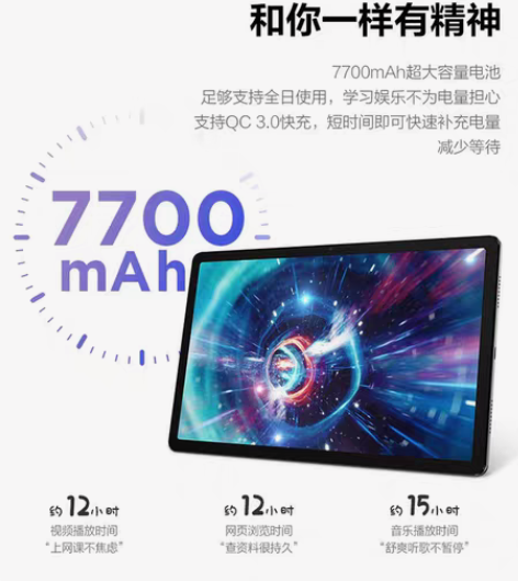 包邮收联想小新Pad 想要6+128的 预...