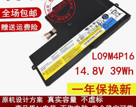 转卖全新联想LENOVO IdeaPad ...