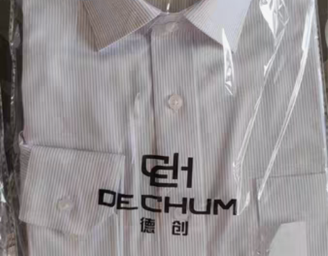 全新海澜之家德创衬衫,银行男员工高级衬衣,...