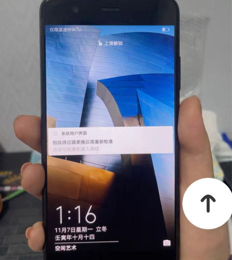 华为p10p128G 全网通  系统流畅 ...