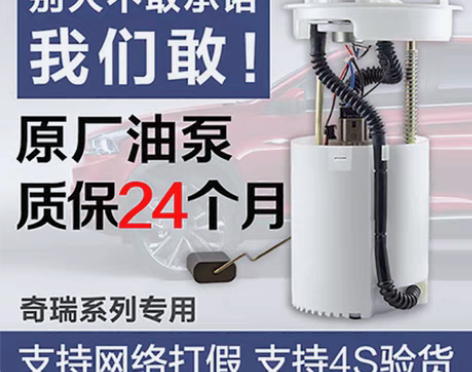 转卖适用于奇瑞QQ风云2旗云2QQ6A1A...