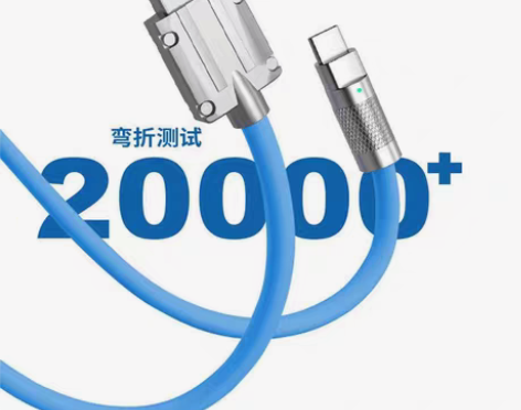120W超级快充数据线typec安卓适用华...