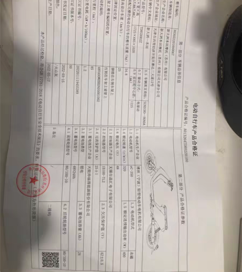 出售一辆本田S07轻微使用痕迹,跑了700...