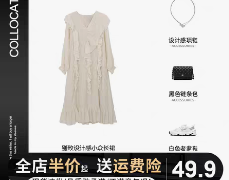 转卖小个子别致设计感小众连衣裙子夏2022...