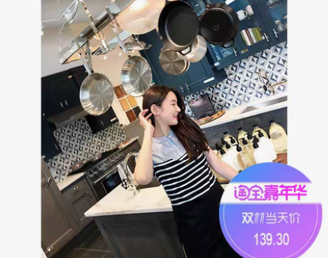 转卖张大奕短裙2017新款短款学院风套头条...