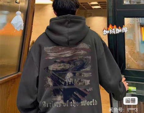 2023新款连帽卫衣男秋冬季加绒加厚潮牌宽...