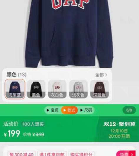 转卖Gap男女装LOGO碳素软磨抓绒卫衣 ...