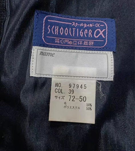 包邮日制校供 ，知名，不知名 学生裙，零售...