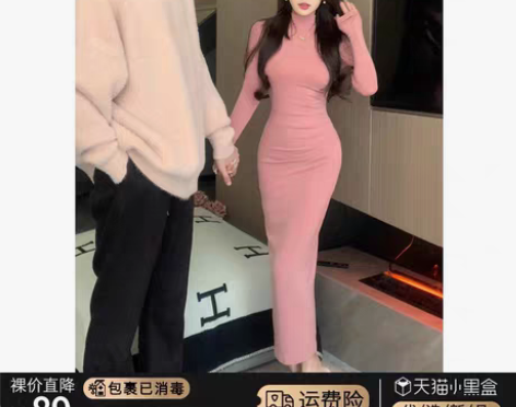 转卖【狂欢价】半高领长袖针织连衣裙女秋冬修...