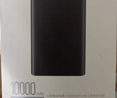 MIUI/小米 小米移动电源3 10000...
