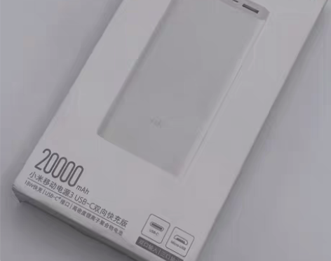 包邮小米移动电源3原装20000毫安 18...