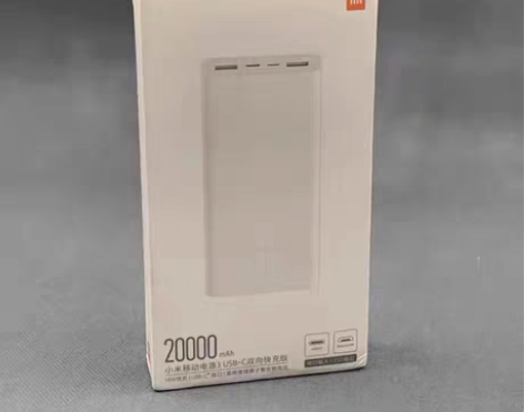 包邮小米移动电源3 20000mAh 18...