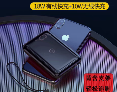 【全新未拆封】倍思有线无线充电宝10000...