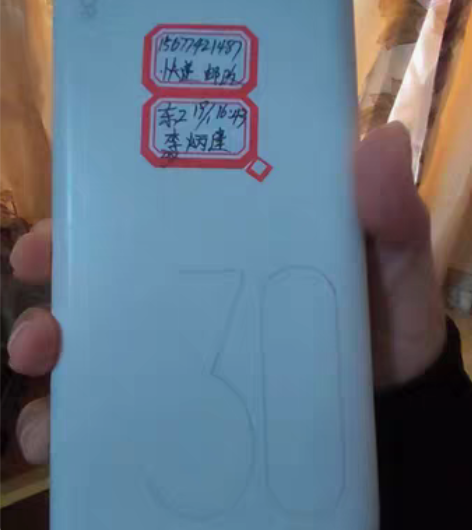转卖罗马仕充电宝30000毫安时大容量移动...