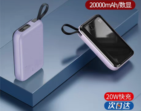 转卖倍思充电宝20000毫安 typc头 ...