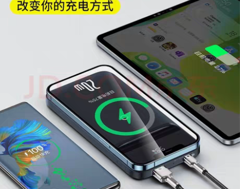 倍思（Baseus） 磁吸充电宝10000...