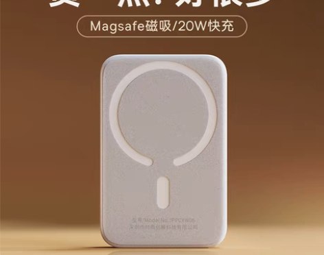 转卖倍思磁吸无线充电宝适用于苹果13Mag...