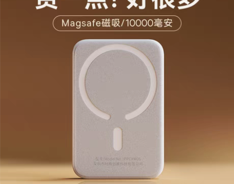 转卖倍思磁吸无线充电宝适用于苹果13Mag...