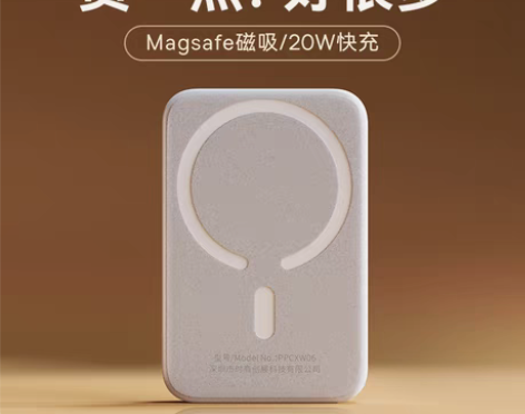 转卖倍思磁吸无线充电宝适用于苹果13Mag...