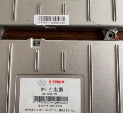 包邮北汽新能源EC180北汽EC220航博...