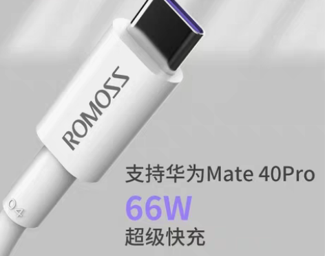 包邮罗马仕手机Type-c 5A快充闪充6...