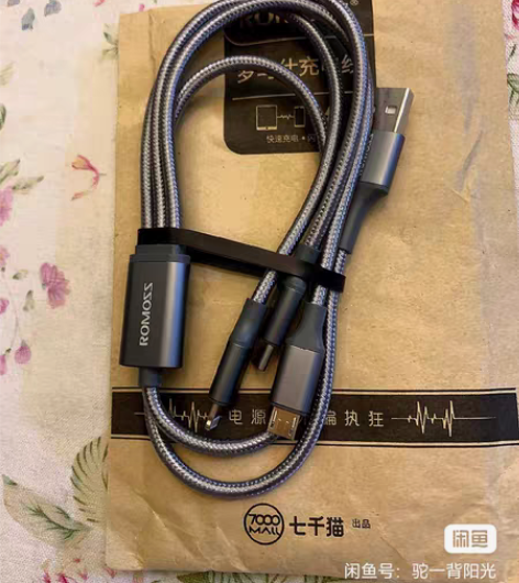 包邮ROMOSS/罗马仕罗马仕尼龙数据线三...