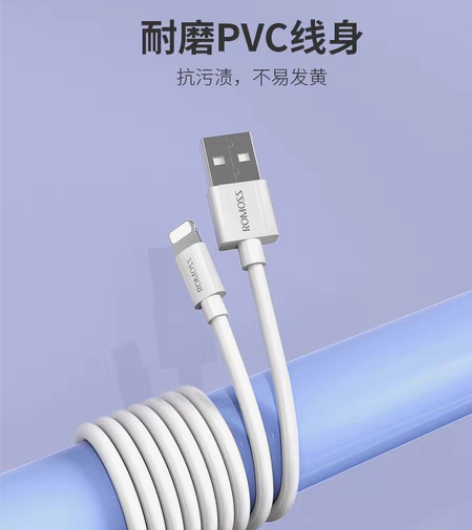包邮罗马仕iPhone13苹果数据线20W...