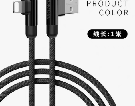 转卖罗马仕苹果数据线iPhone13快充1...