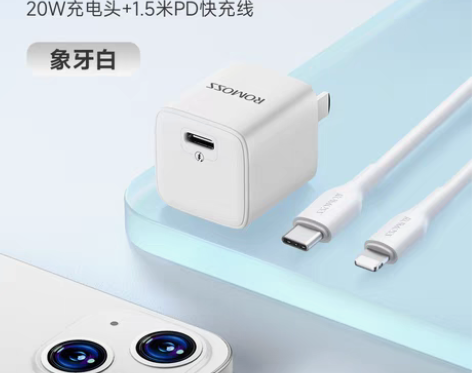 转卖罗马仕20w充电器头适用iPhone1...