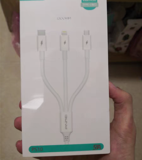 包邮实体店不开了，低价转卖快充三合一数据线...