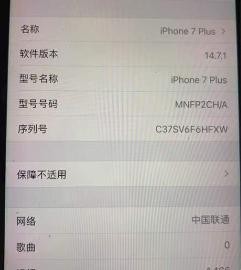 包邮自用 iPhone 7 Plus   ...
