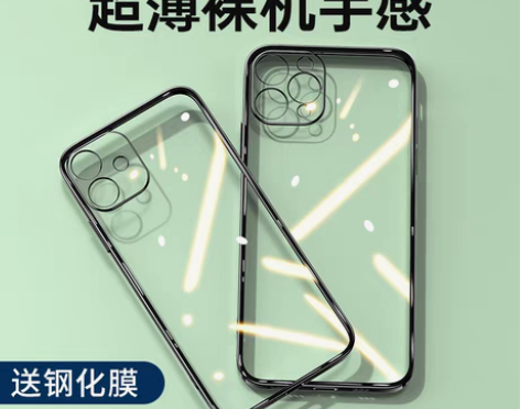 转卖品胜适用苹果11promax手机壳iP...