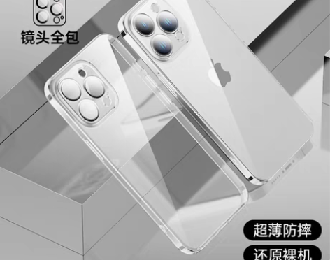 转卖品胜适用iPhone14手机壳新款苹果...
