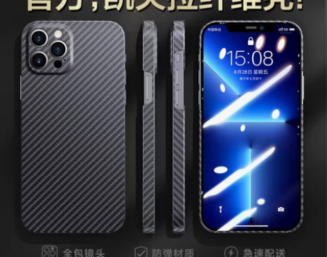 转卖闪魔适用苹果13手机壳iPhone13...