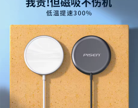 转卖品胜苹果12无线充电器MagSafe磁...