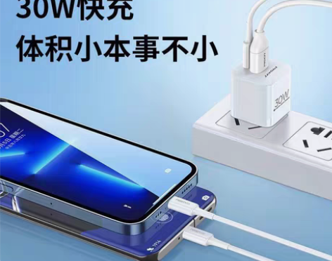 包邮品胜新款30w快充氮化镓小方块3A充电...