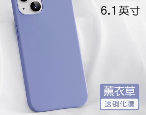 转卖闪魔适用苹果13手机壳iPhone13...