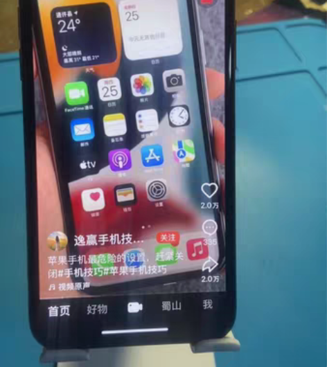 苹果x美版卡贴机64G内存移动联通4G无I...