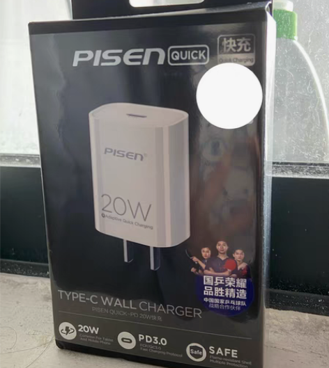 包邮品胜苹果13充电器安卓充电头快充ipa...