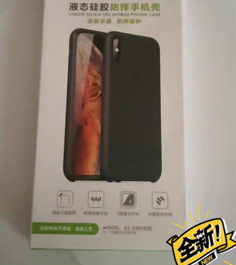包邮ESCASE 苹果12/12pro手机...